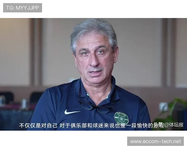 浙江队正式宣布更换主帅新任上任