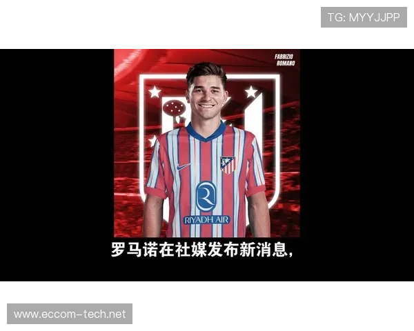 阿尔瓦雷斯社媒晒家人合照：一如既往迎接新的挑战