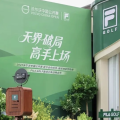 关于羽毛球运动的知识库世界杯羽毛球运动知识篮球俱乐部友谊赛