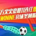 利物浦新闻中国男子篮球联赛每日足球竞彩情报